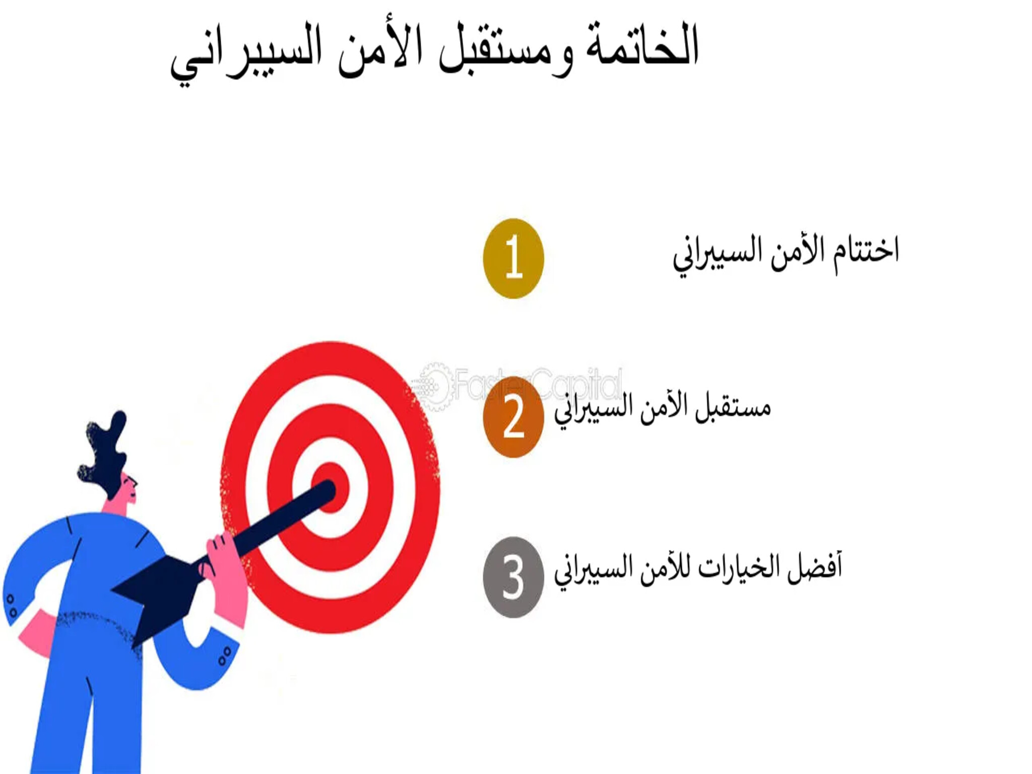 تحذيرات هامة من مستشار الأمن السيبراني للجميع بشأن بعض التطبيقات منعاً للسرقة