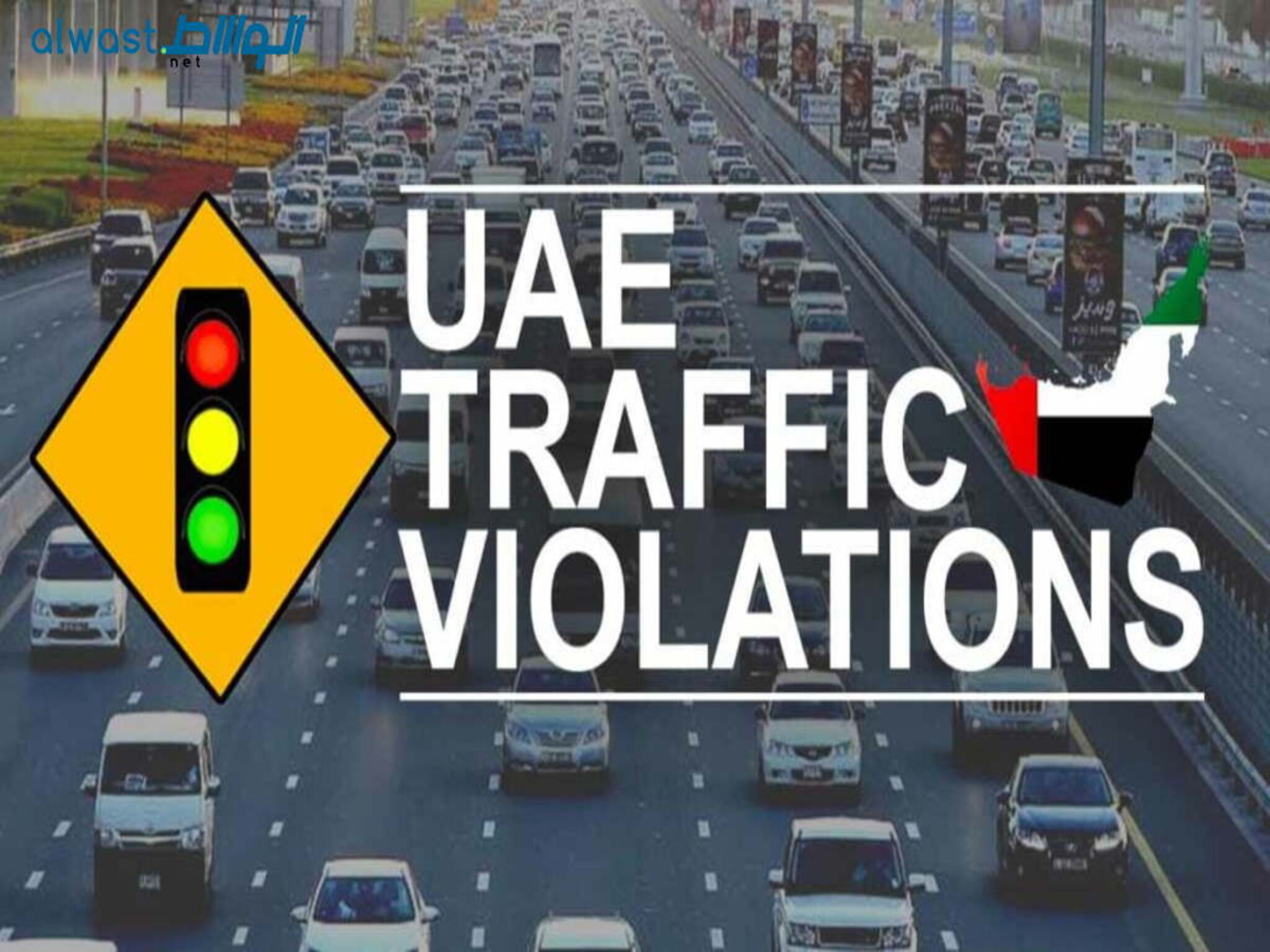 UAE Residents Rack Up and Budget for Traffic Fines Up to Dh80,000