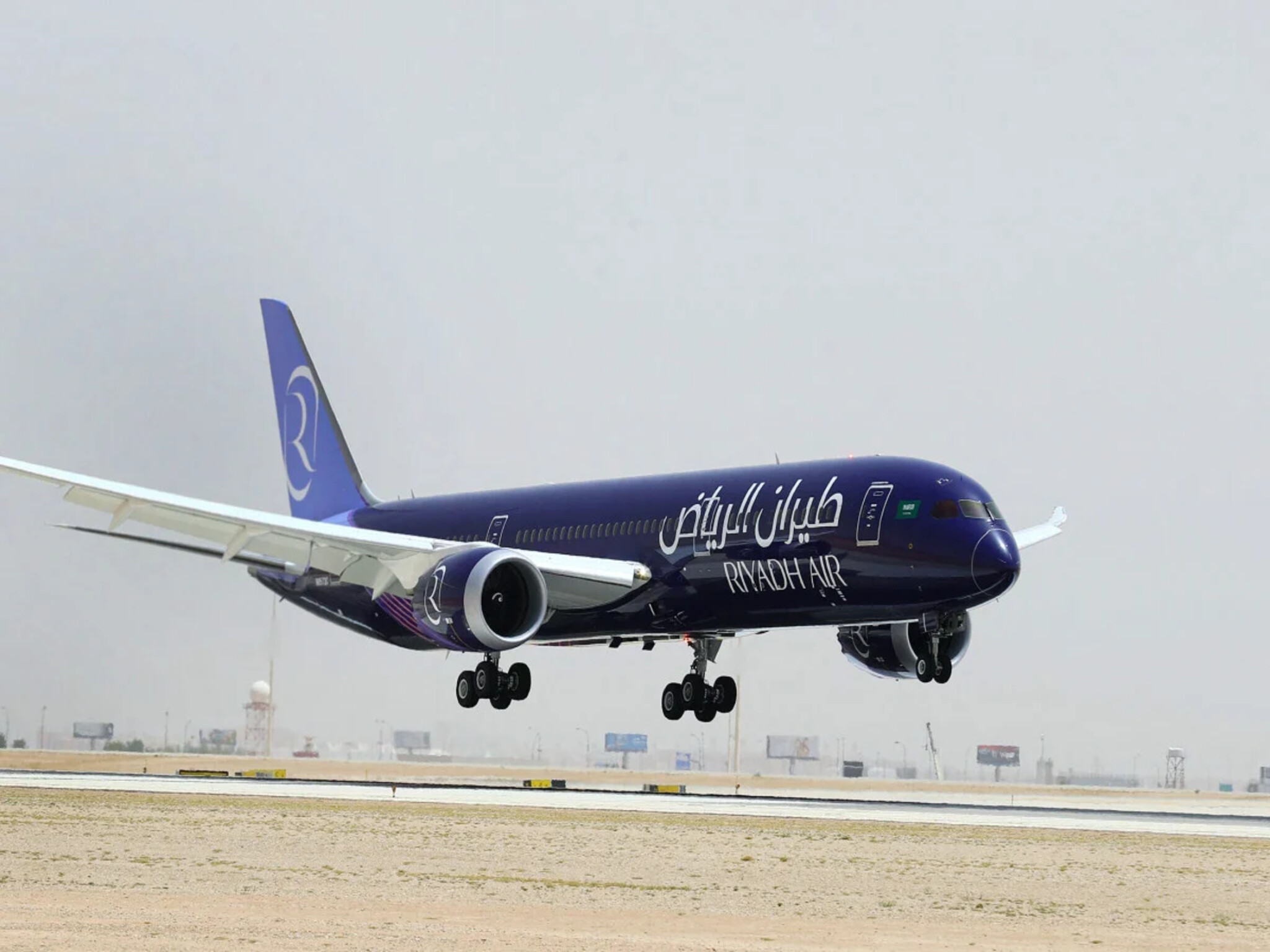 طيران الرياض يوقع إتفاقية تعاون مع مصر للطيران لخدمة المسافرين