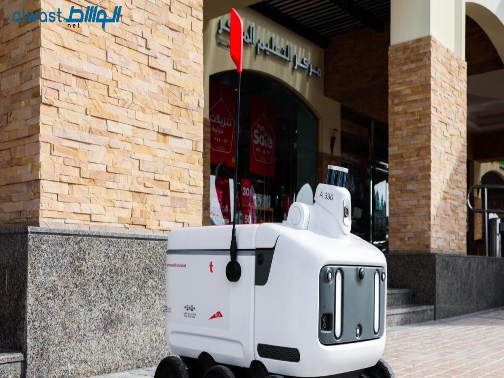 Dubai Launches 3-Month Trial for Robot Parcel Deliveries