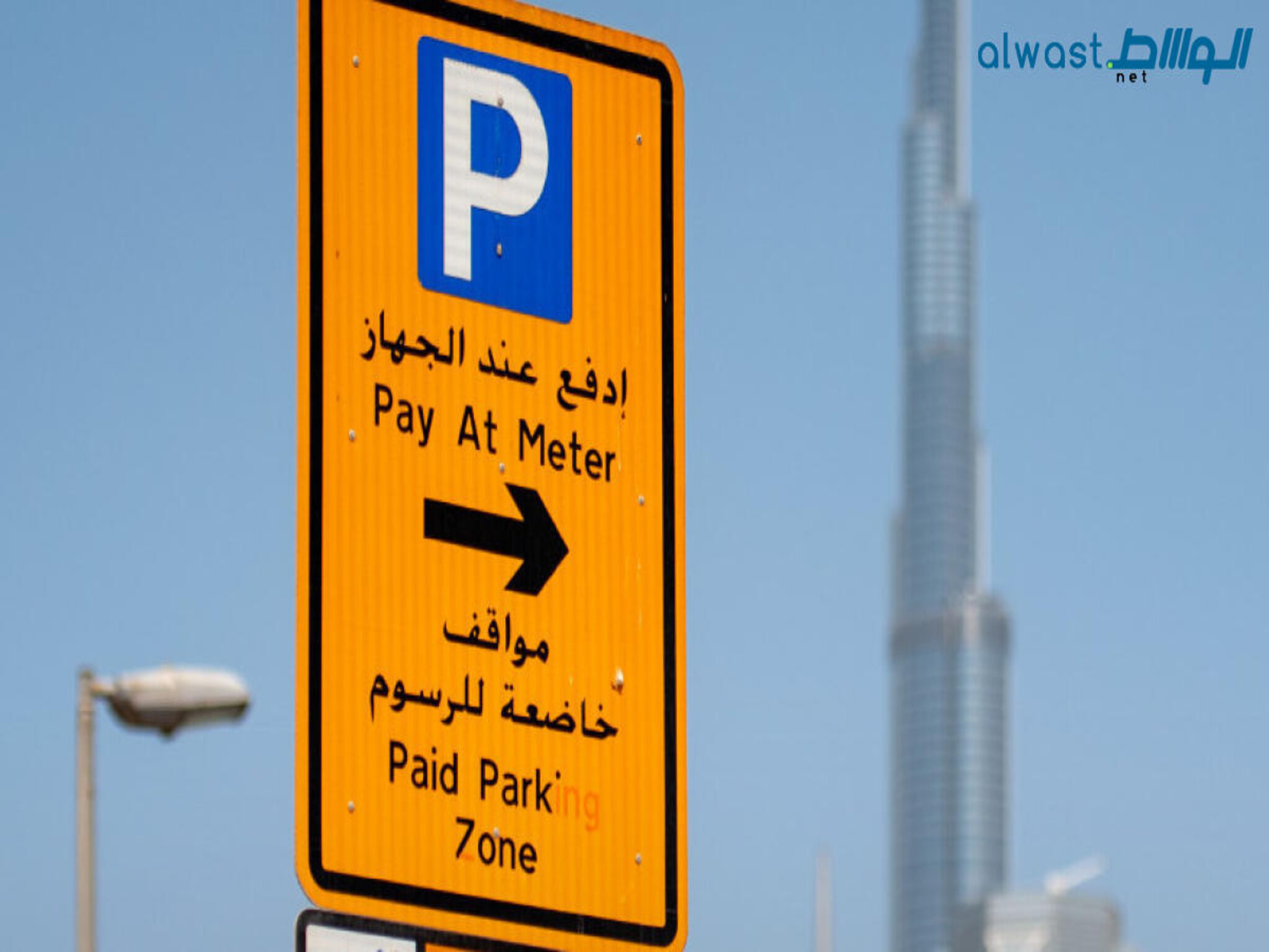 Dubai Residents may face up to Dh4,000 extra yearly costs with new paid parking