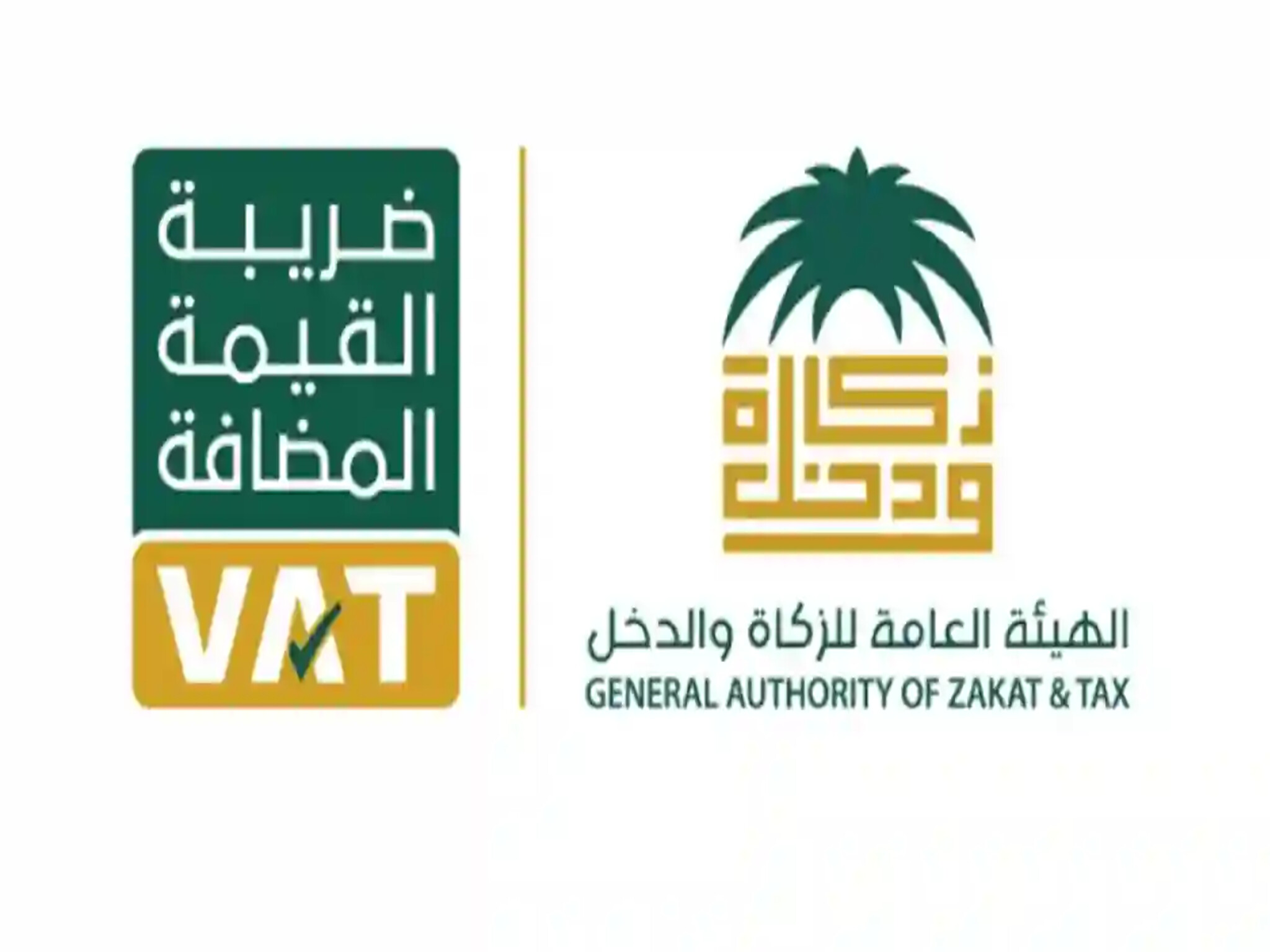 خطوات استرداد ضريبة القيمة المضافة و حالات فرض الضريبة في السعودية 1445هـ