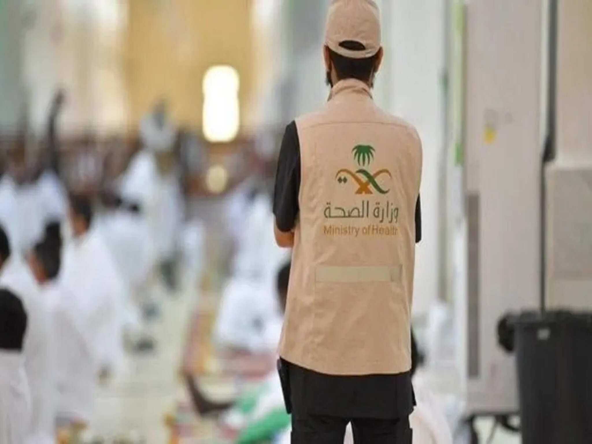 وزارة الصحة تُعلن مشاركة مستشفى صحة الافتراضي في خدمة ضيوف الرحمن في موسم الحج