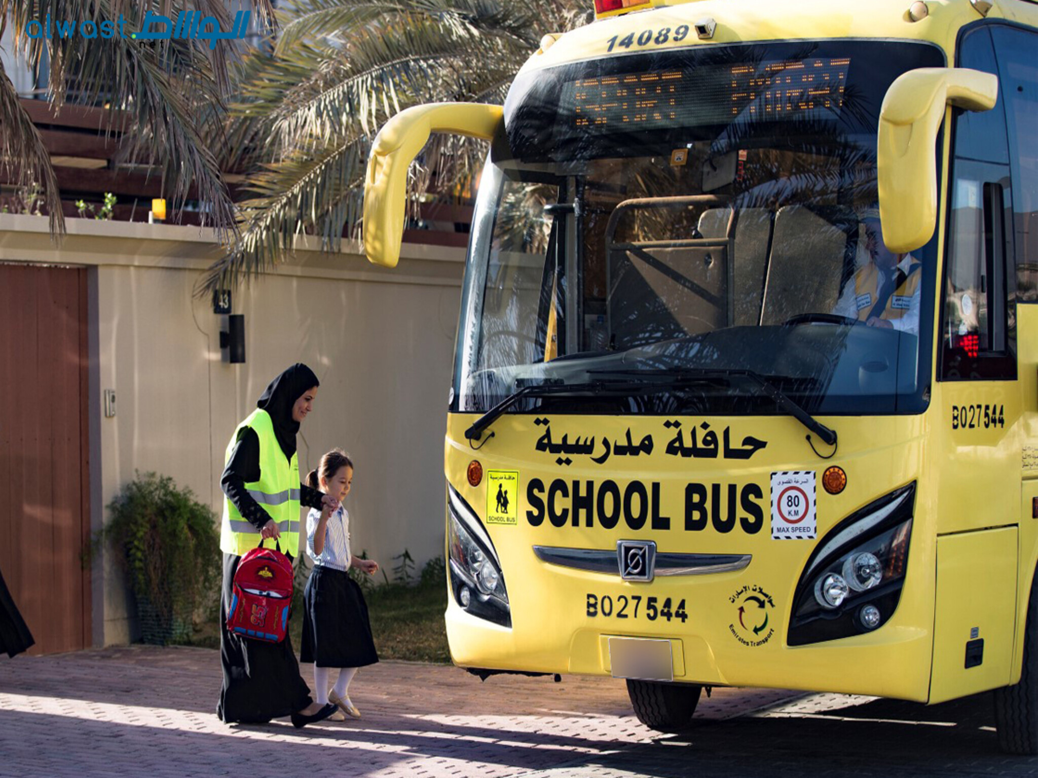 Dubai declares Eid Al Adha holiday break for private schools