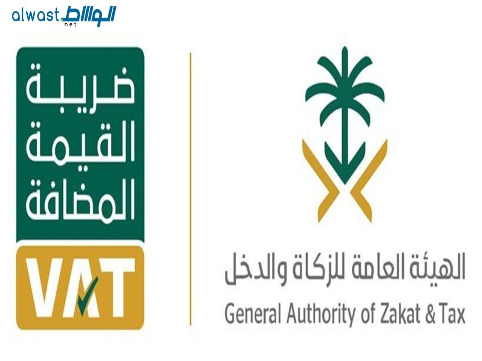 Saudi Authority Warns: Submit VAT Returns by June 30 or Face Fines